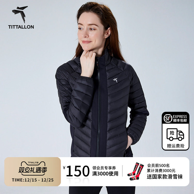 Tittallon体拓户外轻薄短款羽绒衣女跑步滑雪保暖中间层鹅绒内胆