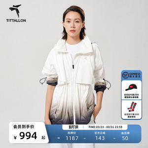 Tittallo体拓户外休闲防晒外套女夏季宽松防紫外线薄款运动皮肤衣