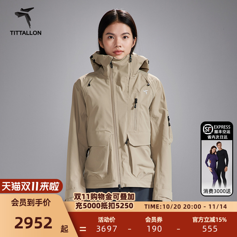 【山系人】Tittallon体拓户外露营3L单层硬壳登山徒步专业冲锋衣