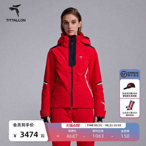 Tittallon体拓双板专业滑雪服女