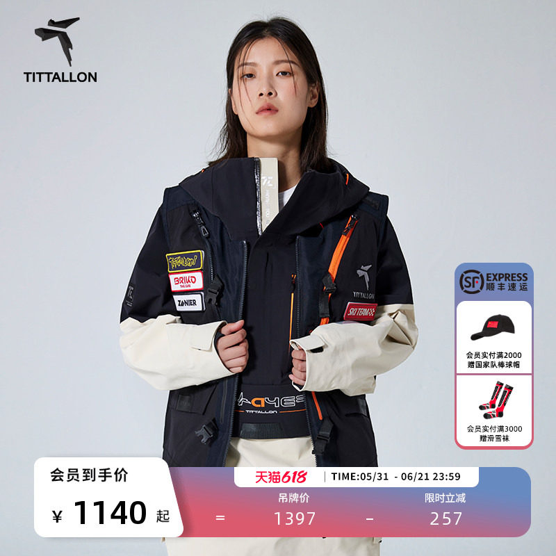 Tittallon体拓滑雪马甲单板 男女黑色户外加棉防风背心双板滑雪服