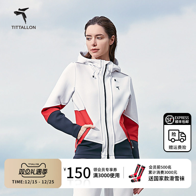 Tittallon体拓户外休闲外套女式弹力修身撞色针织跑步运动服套装