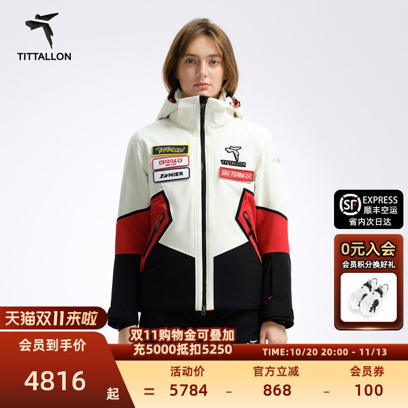 Tittallon体拓2026新款Away6.0滑雪衣裤套装女专业单双板滑雪队服