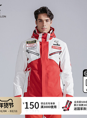 Tittallon体拓滑雪衣套装女新款队服Away1.0单板专业双板滑雪服男