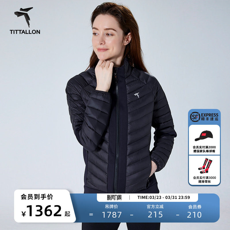 Tittallon体拓户外轻薄短款羽绒衣女跑步滑雪保暖中间层棉服内胆