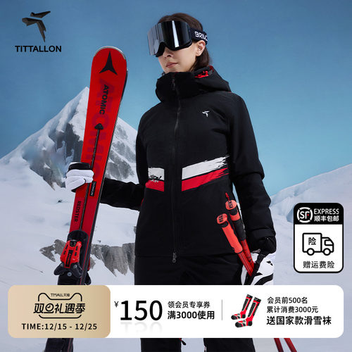 Tittallon体拓专业滑雪服套装女