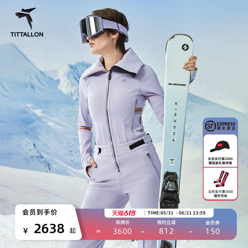 【C系列】Tittallon体拓高端时尚修身弹力防风防水滑雪连体衣服女