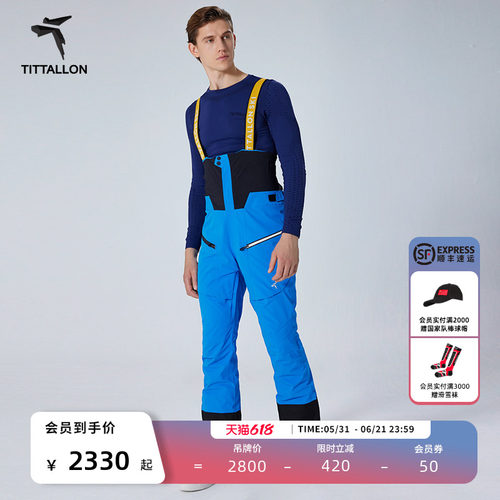 Tittallon/体拓男士双板背带裤
