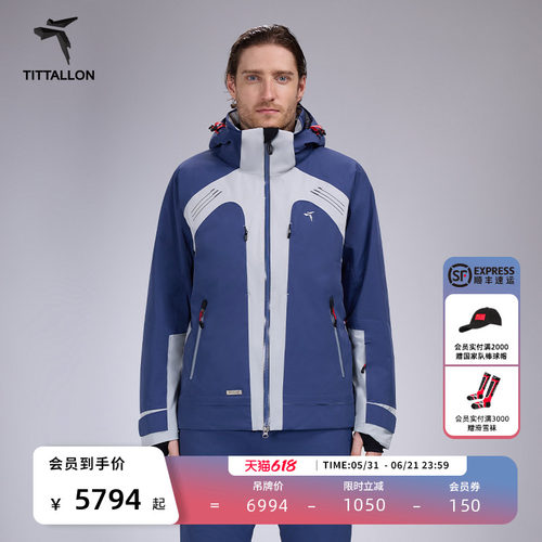 Tittallon体拓专业滑雪服套装