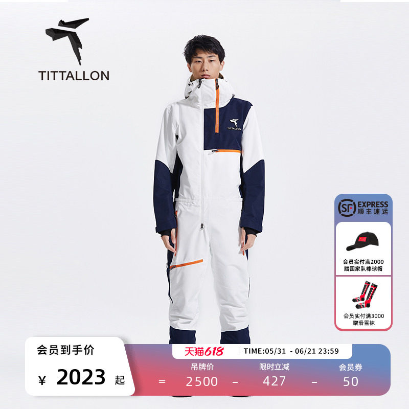 Tittallon体拓户外单板滑雪服大码宽松加棉保暖防水双板连体雪服