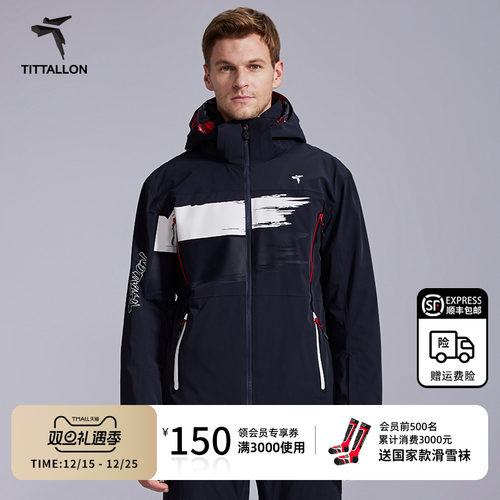Tittallon体拓滑雪服双板男上衣