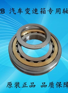 SKF圆柱滚子BC1B322161 NUP216X3RM NUP/NJ2309X2V汽车变速箱轴承