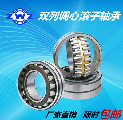 振动筛调心滚子风机轴承22264 22272 22318 22319 2232022322CA