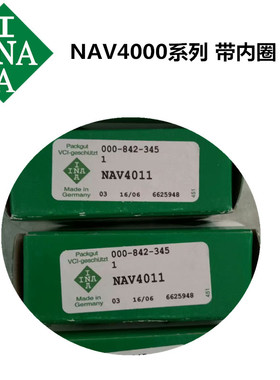 INA滚针进口轴承MR36 BRI364824 MR48 BRI486028 NAV4009 NAV4011