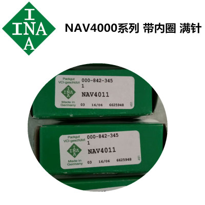 INA滚针进口轴承MR36 BRI364824 MR48 BRI486028 NAV4009 NAV4011