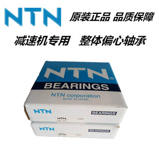 607YSX双列偏心 海德堡 印刷机 墨驱电机偏心轴承TRANS6162935