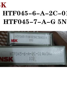 NSK 进口 HTF045-7A HTF045-6A HTFM40-19G RNU0727非标汽车轴承