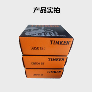 88128R RI559TV 铁姆肯 SCE129P 50185 129 圆柱滚针轴承DB