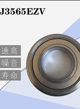 CW正品QJ3565EZV汽车方向机轴承35-65-16 轴承F08819/SOUM