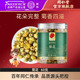北京同仁堂菊花胎菊60g花茶花草茶官方旗舰店