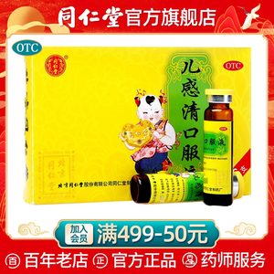 哺乳期感冒咳嗽吃什么好