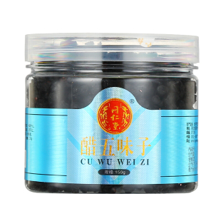 颗粒泡茶喝官方旗舰店150g 北京同仁堂醋五味子五味子茶正品