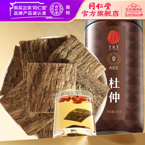 产地：湖南省张家界市慈利县