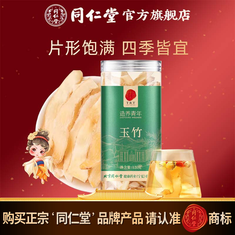 产地：湖南省邵阳市邵东市