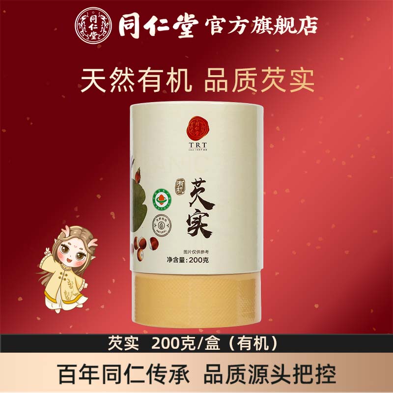 产地：吉林省白城市镇赉县