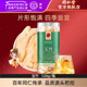 北京同仁堂玉竹120g湖南原产玉竹官方旗舰店正品