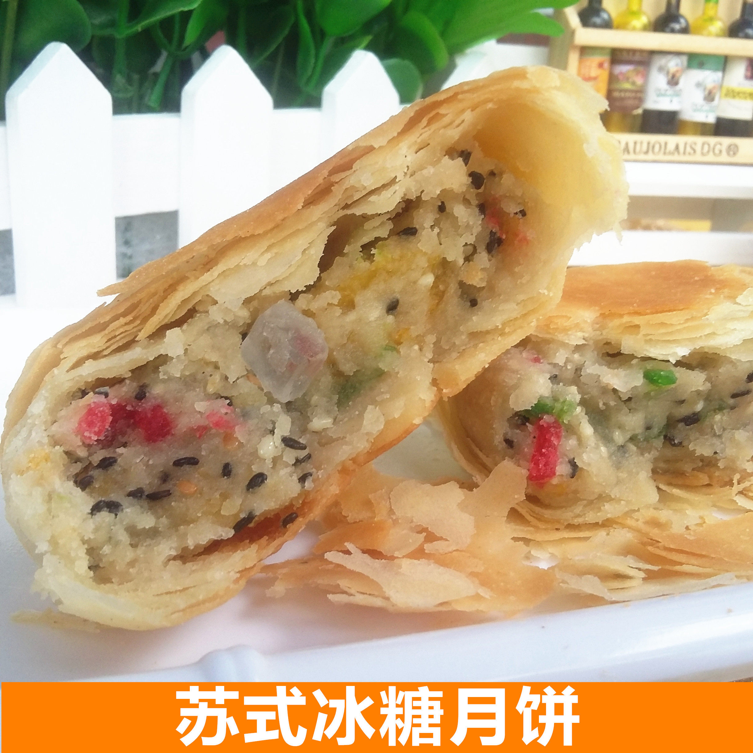 苏式冰糖五仁月饼传统手工工艺大白皮月饼散装1000克包邮