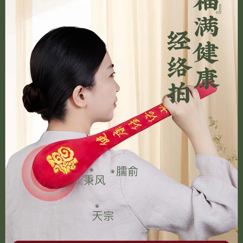 艾心经络拍艾草按摩捶肩颈八虚健身养生棒疏元气满满敲打器通拍打