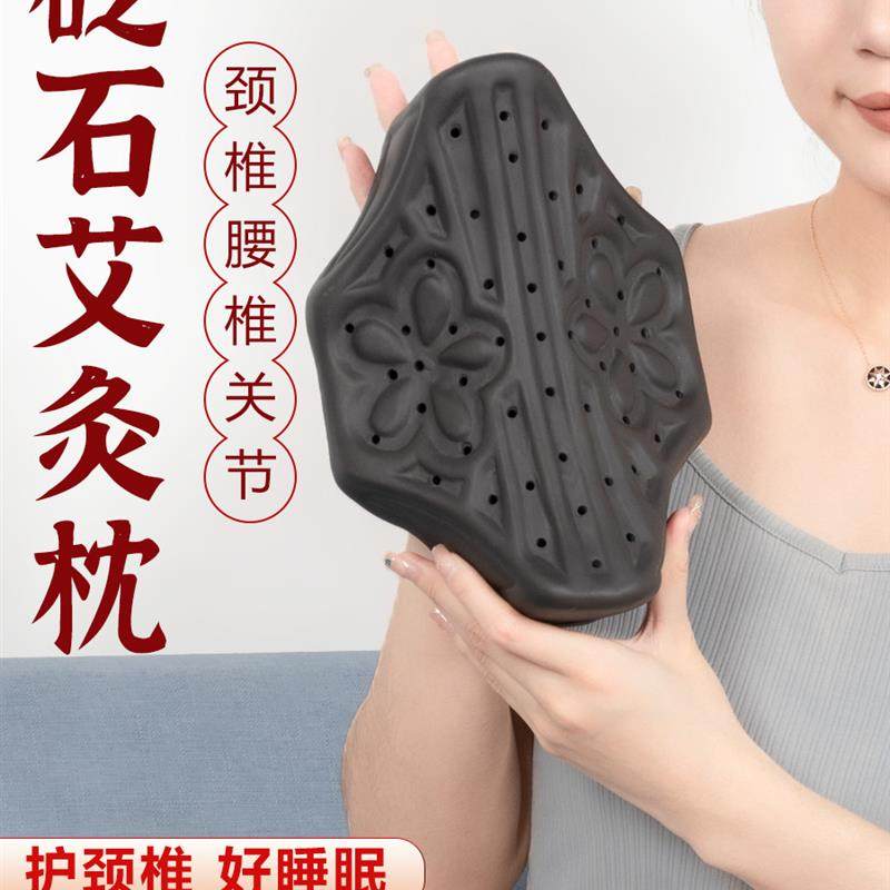 艾灸枕头艾草颈椎枕艾草枕头砭石艾灸罐艾灸盒随身灸家用艾炙器具,个人护理/保健/按摩器材,按摩温熏调理器,淘宝优惠券,粉丝福利购,淘宝优惠卷