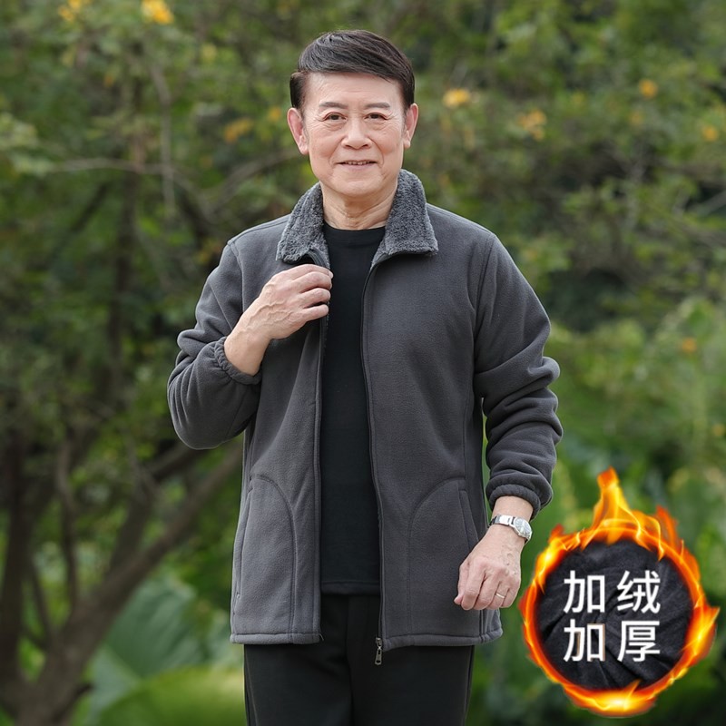 男士抓绒衣爸爸秋冬装上衣中老年摇粒绒外套加绒加厚卫衣爷爷衣服