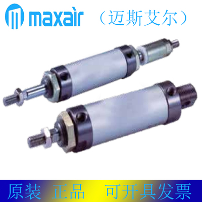 迈斯艾尔MAXAIRDMAL32-200气缸