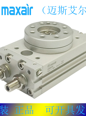 原装迈斯艾尔MAXAIR气缸ASQB10H ASQB20H ASQB30H ASQB50H2 3 4 5