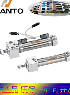 CHANTO长拓气缸/MB16/20X15/25/30/40/50/75/100/125/150/200