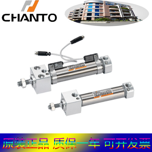 气缸CHANTO长拓MB25x25