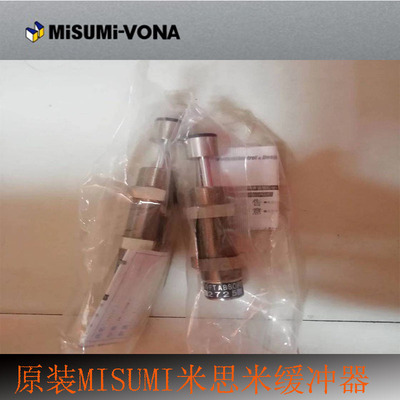 缓冲器米思米MAWS0100现货