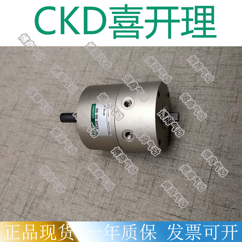 原装气缸CKDRV3S20-180