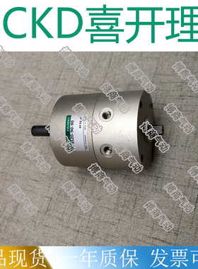 CKD旋转气缸RV3S20-180-45-90-180/RV3S30-180-45-90-180