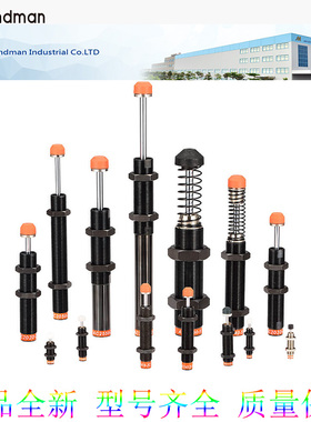 mindman金器缓冲器MAC0806 1005 1008 1210 1412 2020-5-2-3-1N