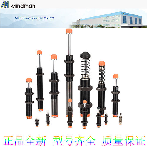 mindman缓冲器MAC0806现货