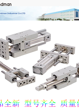 原装MINDMAN金器气缸MGTX MGTU MGTB50-100/MGTB-50-150 50-200