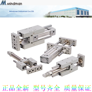 金器MINDMAN气缸MGTK MGTB MGTU-20-100/MGTU-20-30/20-15