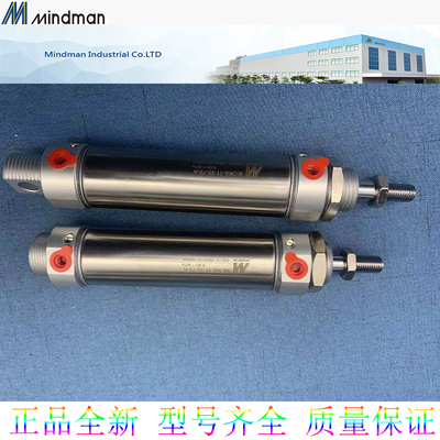 金器MINDMAN气缸全新台湾