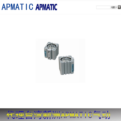 气缸APMATIC新洲QCR-32x20现货