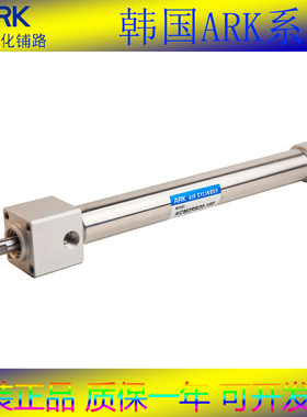韩国ARK方头气缸KCDM2RA/KCM2RA32-25/50/75/100/125/150/200/250