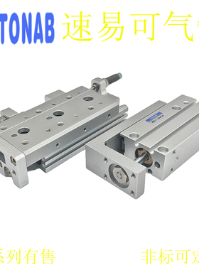 速易可TONAB气缸M2R6 8 12 16 20 25 MLH6 MLH12 MLH16 MLH20