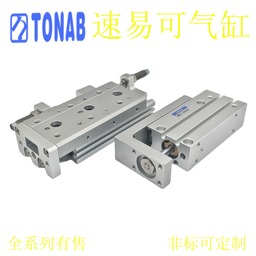 气缸速易可TONAB全新原装
